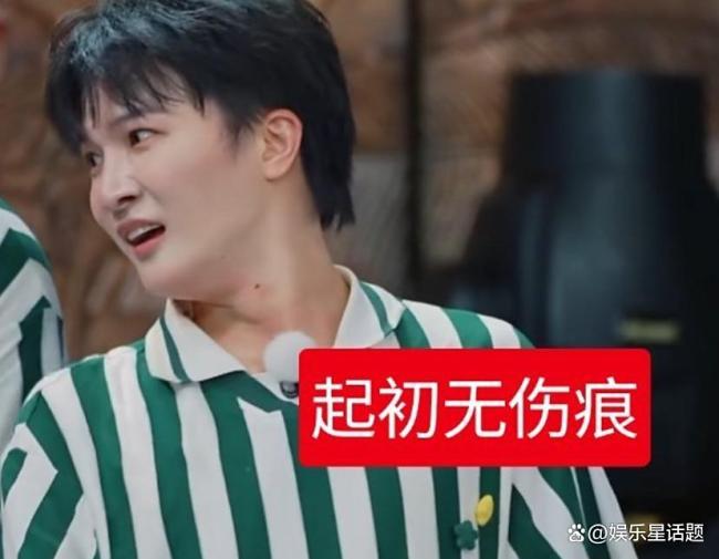 周深录综艺被郭艾伦拖拽 粉丝控诉 节目组安全底线何在