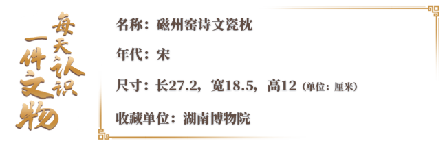 古人睡瓷枕不硌嗎 夏夜消暑“空調(diào)枕”