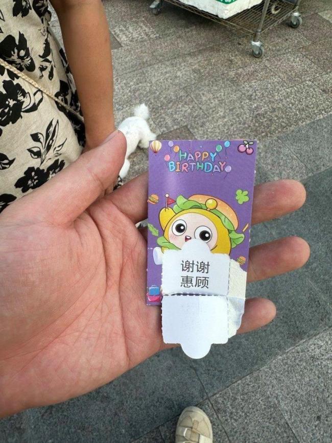 1元一張的“刮刮樂”你買過嗎 地攤熱銷背后的法律風(fēng)險