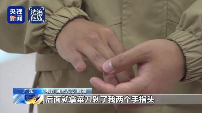 緬北白家武裝力量細節(jié)披露 電詐園區(qū)背后的黑暗勢力