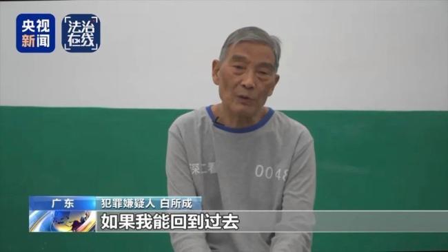緬北白家武裝力量細(xì)節(jié)披露 電詐園區(qū)背后的黑暗勢(shì)力