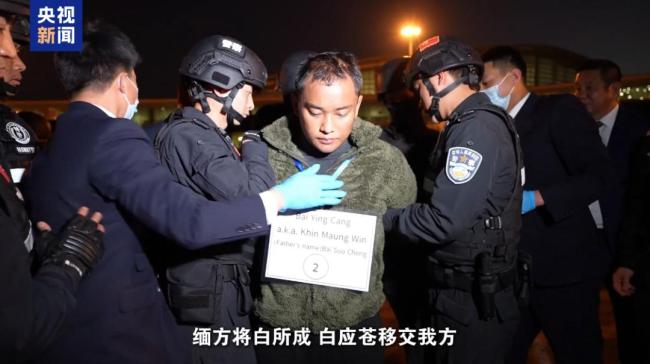 致6名中國(guó)公民死亡,！公安披露：緬北白家建了41個(gè)大型賭詐園區(qū)