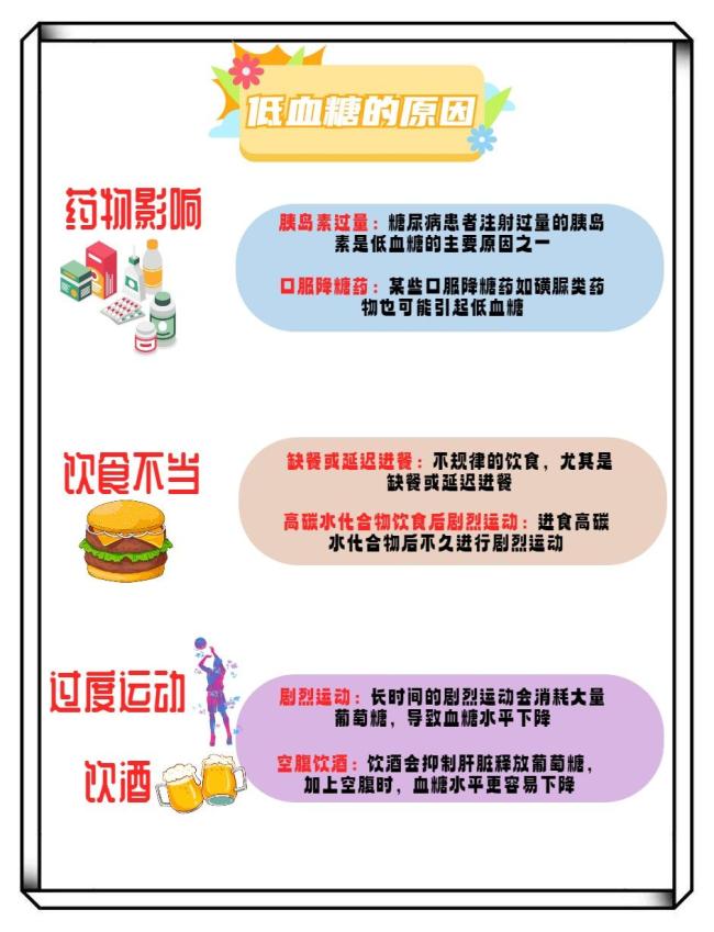 湖北女護士頻繁眩暈,，以為是低血糖，換了一個科室后確診病因 梅尼埃病的警示