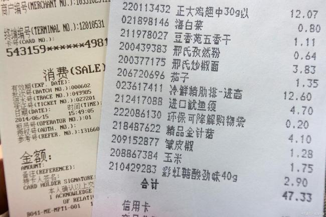外賣小哥談取貨看到2000多單 訂單井噴背后的思考