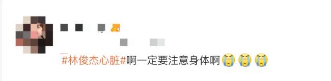林俊杰自曝心臟出問題 靠藥物控制 每日服藥維持健康