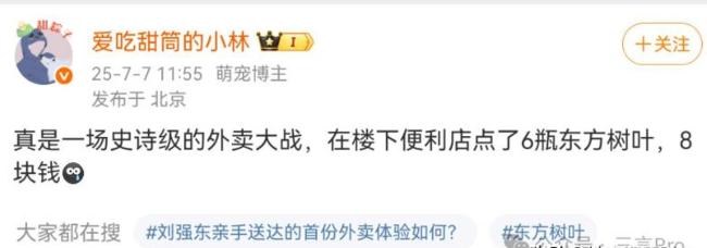 外賣騎手得換三輪車了 訂單激增引發(fā)配送變革