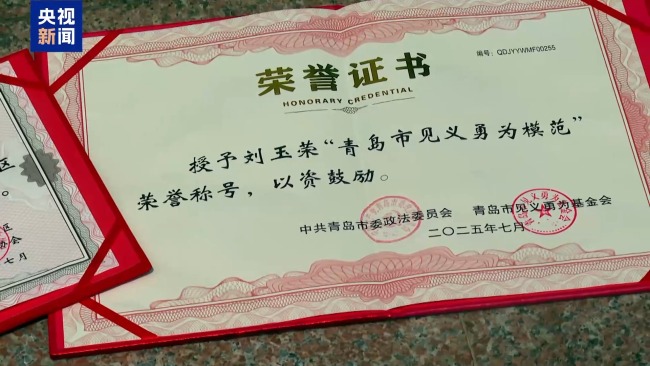 58岁阿姨智救落水者！栈桥边借救生圈化险为夷