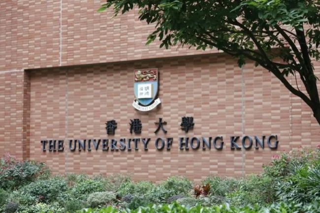 港大男生用AI制作700多张同学不雅照 校方发警告并要求道歉