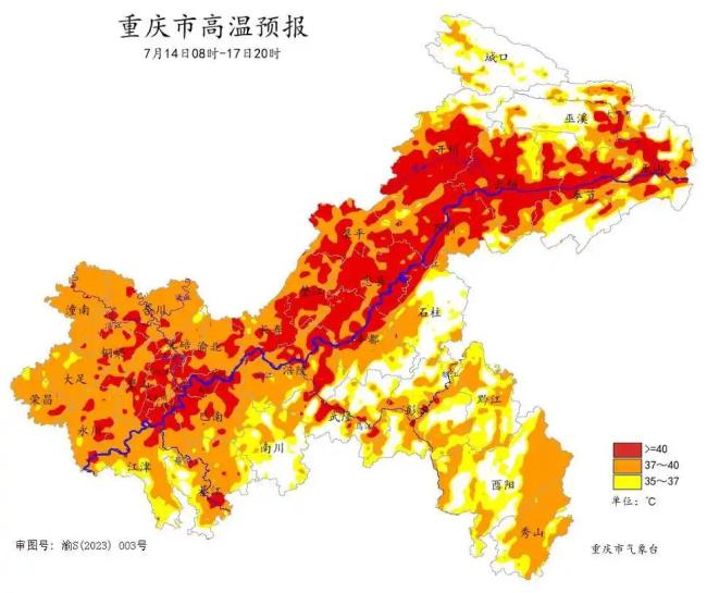 最高43°C 重庆发高温灾害III级预警 多区县面临极高风险