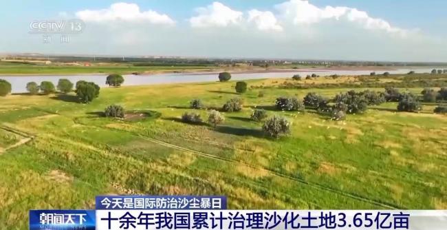 中國實現(xiàn)土地退化零增長目標 貢獻全球增綠