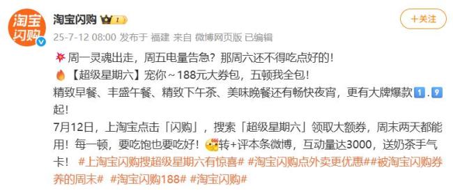 外賣閃擊戰(zhàn)變持久戰(zhàn) 網(wǎng)友：胖了幾斤 外賣大戰(zhàn)再升級(jí)