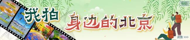 本周將迎來一波“高溫持久戰(zhàn)” 陽(yáng)光炙烤京城