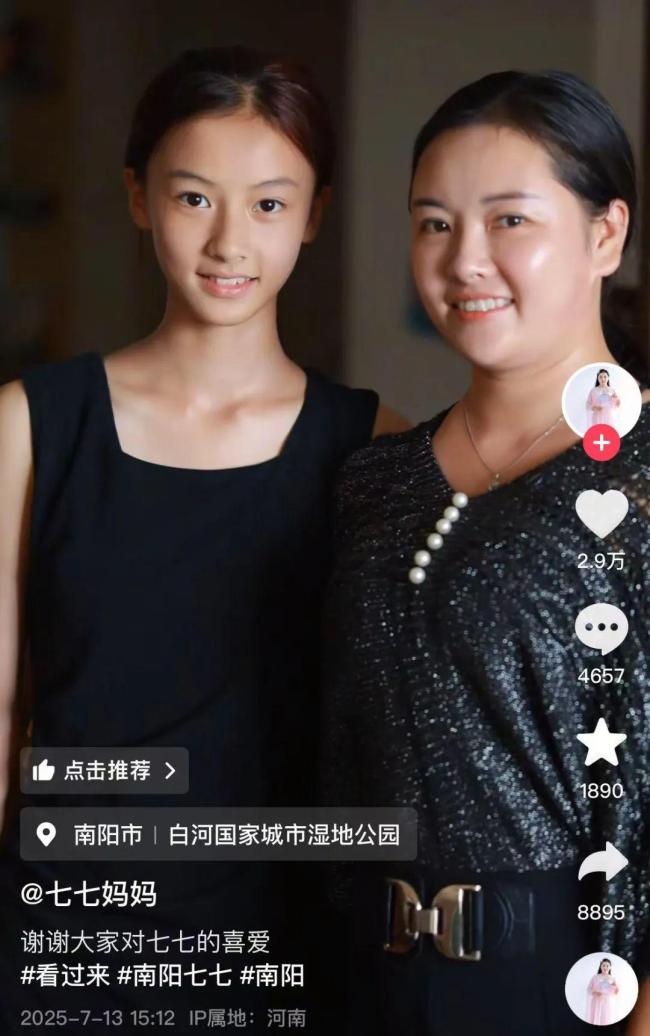 高颜值素人女孩被拍后走红 妈妈回应走红过程