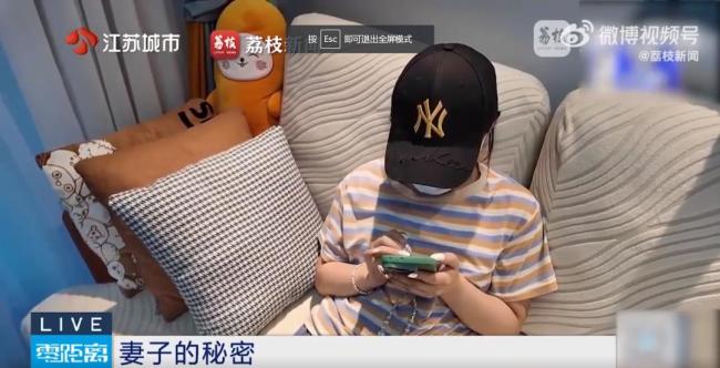 妻子五年轉(zhuǎn)賬94萬給道士