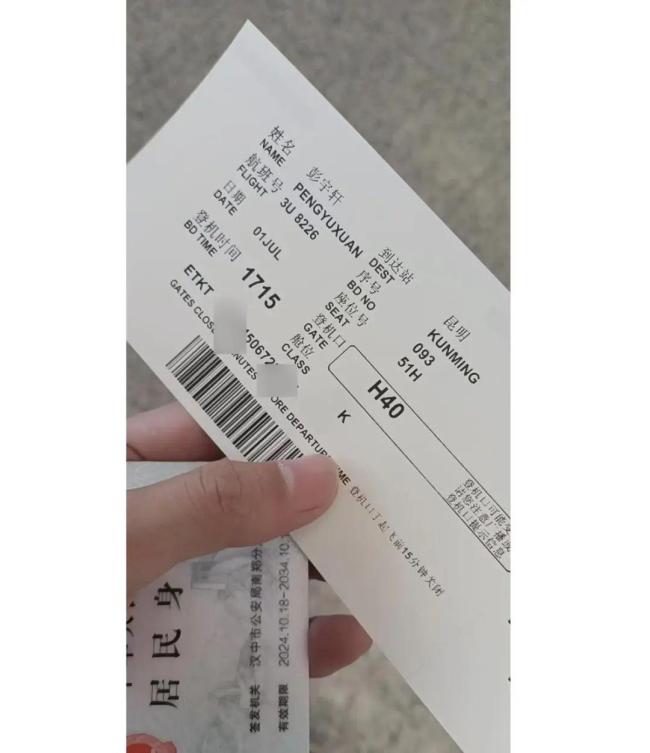 失聯(lián)高考生向女友謊稱有姑姑介紹工作 真相令人揪心