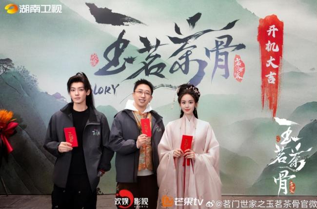 于正玉茗茶骨爆到你們無法想象 回應(yīng)女主娜扎不火：她沒遇到我