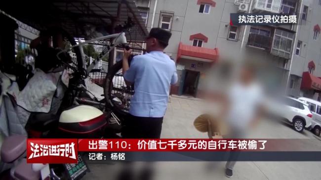 北京警方刑拘1名白領(lǐng)