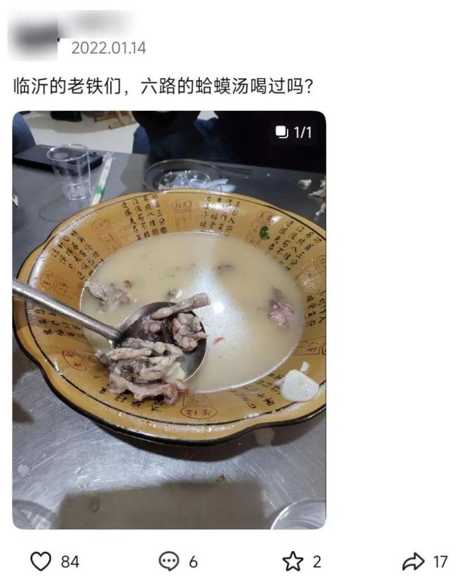 蛤蟆湯事件當(dāng)事人滿(mǎn)意處理結(jié)果 處罰撤銷(xiāo)人員停職