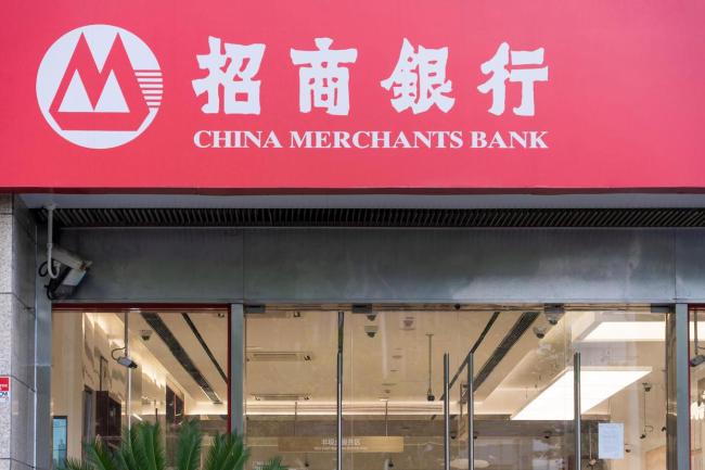 男子招商銀行儲蓄卡被盜刷