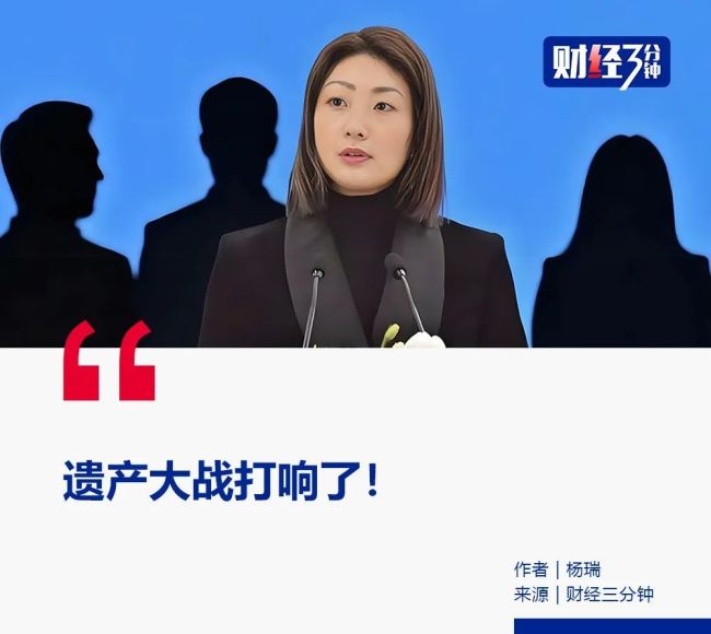 宗庆后私生子起诉宗馥莉，娃哈哈要变天了？ 遗产纷争乍起