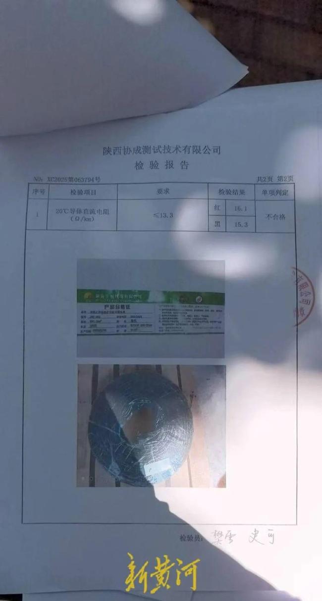 記者采訪攝像機被砸碎 1人受傷 采訪質疑電纜質量引發(fā)沖突