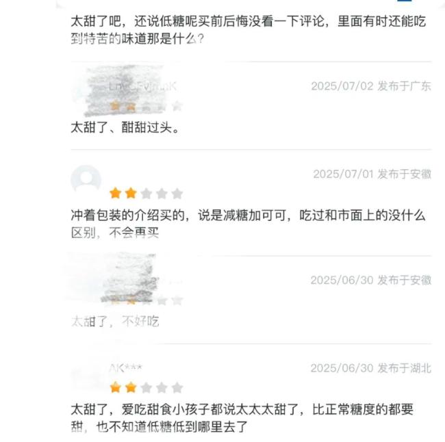 山姆上架好麗友被質(zhì)疑背刺中產(chǎn) 選品策略引爭(zhēng)議