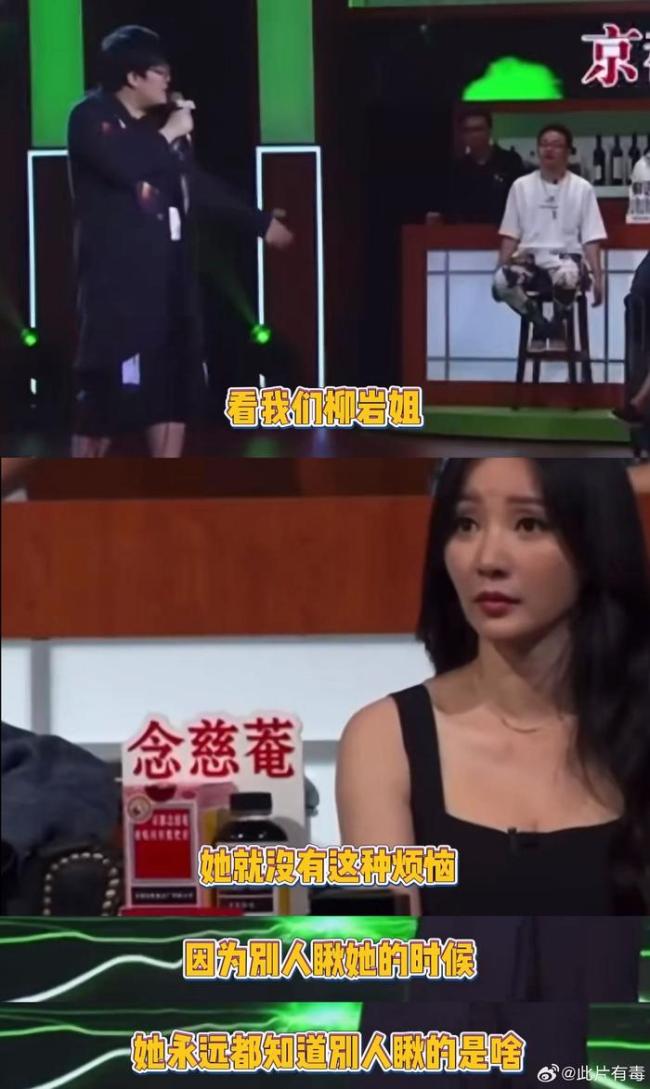 女性脱口秀 掌握话语权的进步