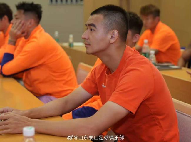 山東泰山球員集中學習中超新規(guī)則