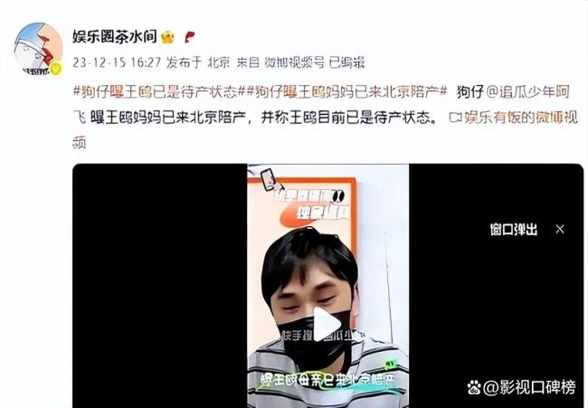 王鸥何九华女儿疑似曝光，扎小辫肉嘟嘟很可爱，王鸥保姆车接送她 恋情再添新证据