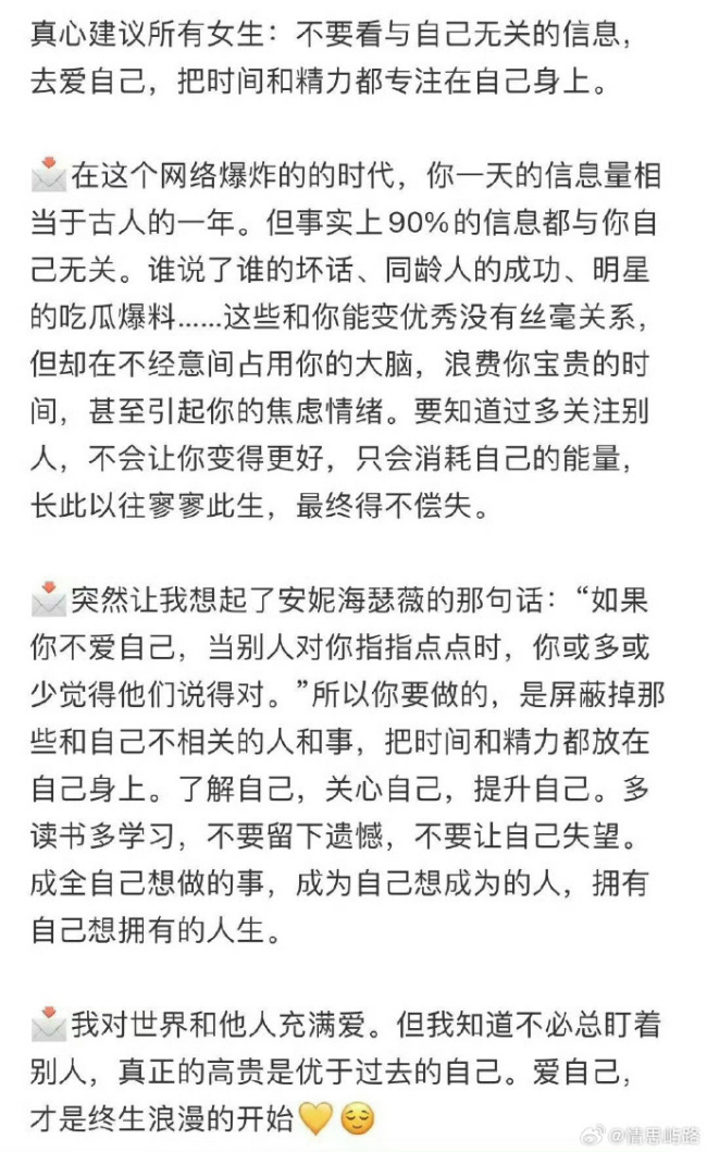 其實大家真的沒什么好焦慮的！