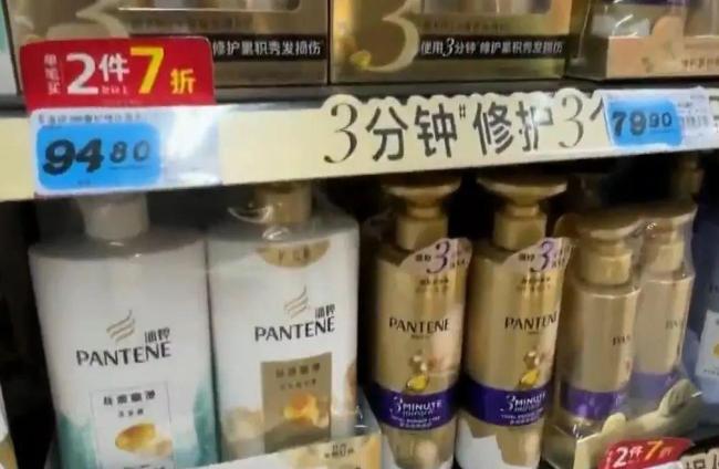 潘婷曾申請3秒奇跡被駁回