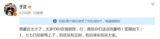 15歲女孩七七走紅網(wǎng)絡(luò) 素顏視頻引關(guān)注