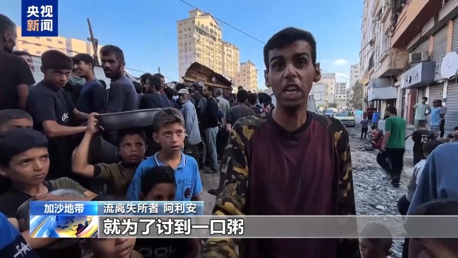 食物短缺 加沙民眾拚命舉起鍋碗隻想領到一勺粥