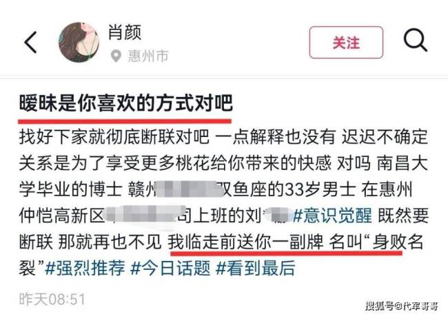 27歲女子心梗離世 曾指責(zé)男友出軌 情感糾葛引悲劇