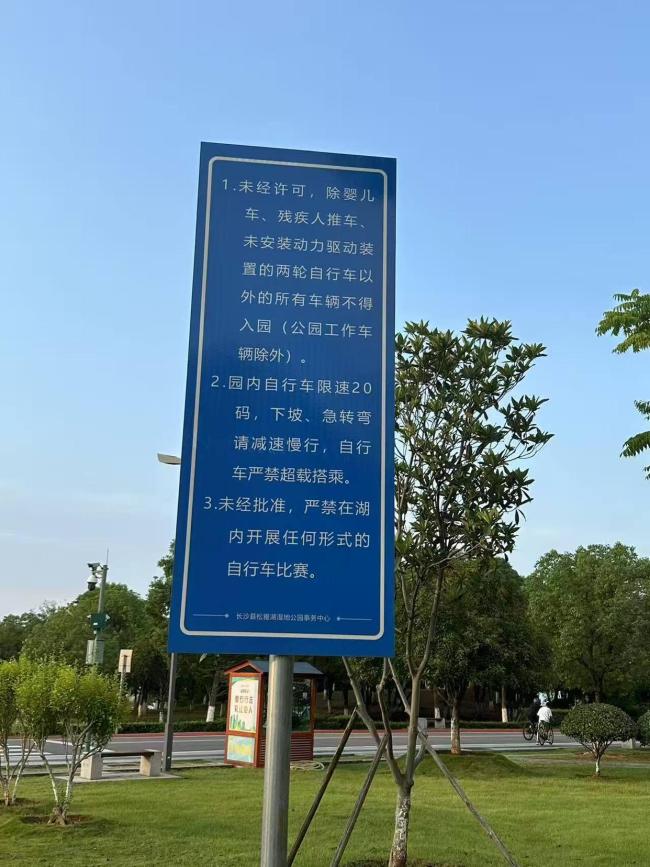 多方回應(yīng)一公園夜騎事故頻發(fā) 管理與秩序待加強(qiáng)