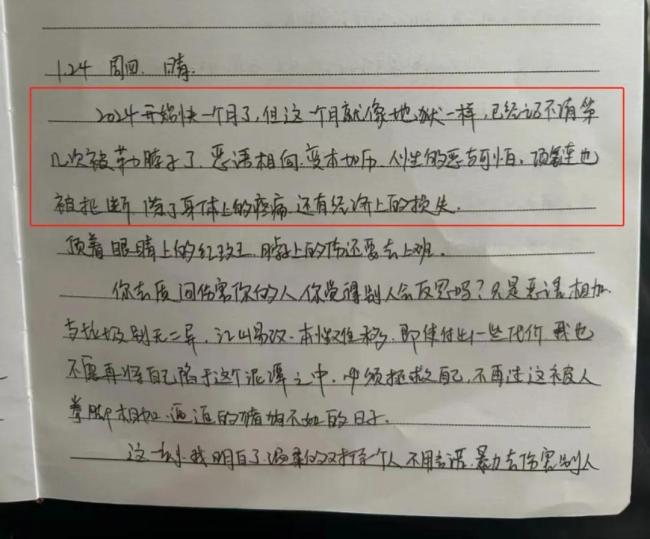女護士被男友割喉致死 細節(jié)曝光 長期家暴終釀悲劇