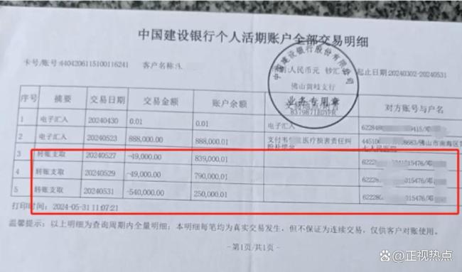 男嬰去世賠償款律師拿55萬 律協(xié)通報 法律服務(wù)灰色角落暴露