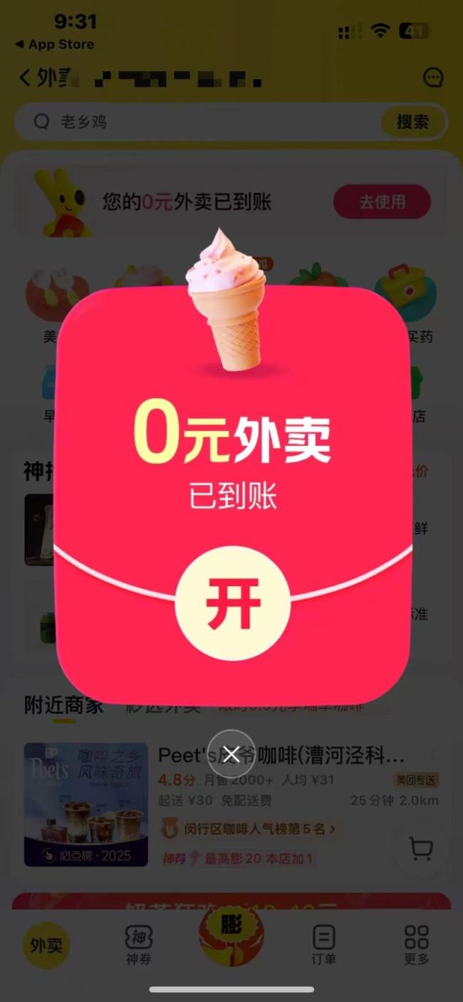 每天5杯奶茶進(jìn)醫(yī)院