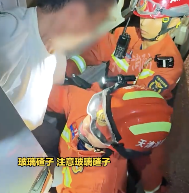 男子車(chē)禍被困怕119收費(fèi)不敢報(bào)警