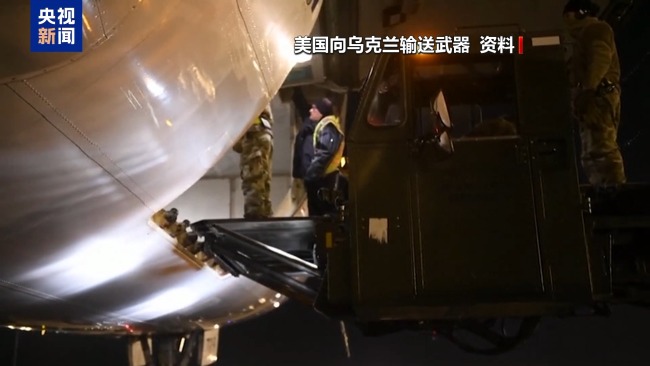 俄稱高度關(guān)注西方援烏遠(yuǎn)程武器 核威懾政策仍有效