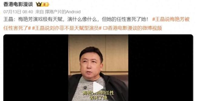连爆华语顶流大瓜，他被骂惨了