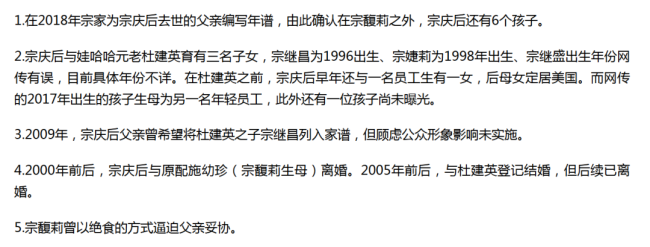 宗庆后去世一年后，才知道钟睒睒有多厚道 沉默里的格局