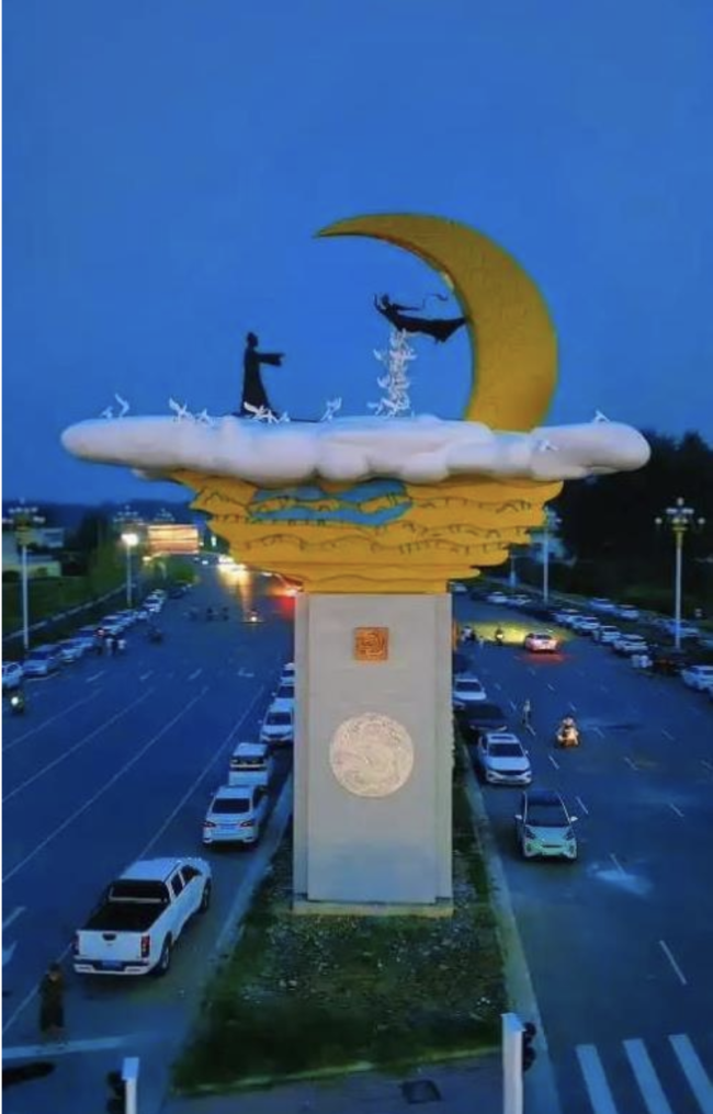 脫貧縣花715萬建雕塑 多人已獲刑 調(diào)查結(jié)果公布