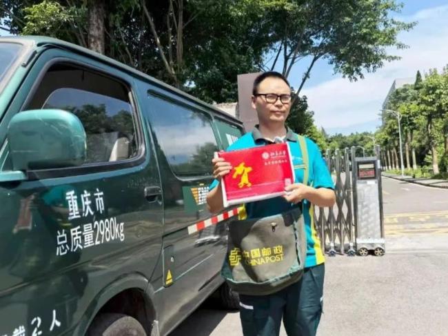 重庆吴同学收到北京大学录取通知书 梦想照进现实