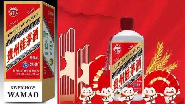 宗澤后評價宗馥莉 自私且六親不認(rèn)