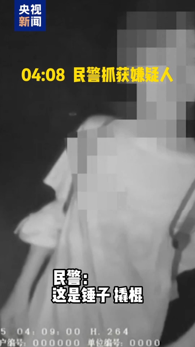 三男子深夜破窗盗窃 民警7分钟“闪电擒贼”