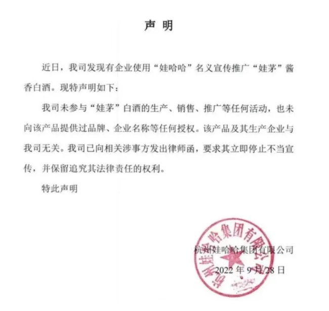 起底宗馥莉親叔叔宗澤后的商業(yè)版圖 家族紛爭與商業(yè)野心交織