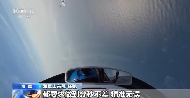 山東艦起降保障中隊(duì)擎“飛鯊”礪劍海天