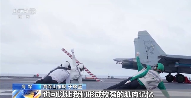 山东舰起降保障中队擎“飞鲨”砺剑海天