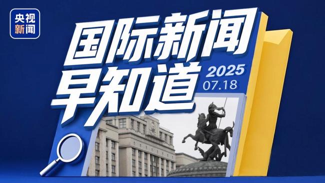俄稱不排除使用核手段應(yīng)對(duì)北約攻擊